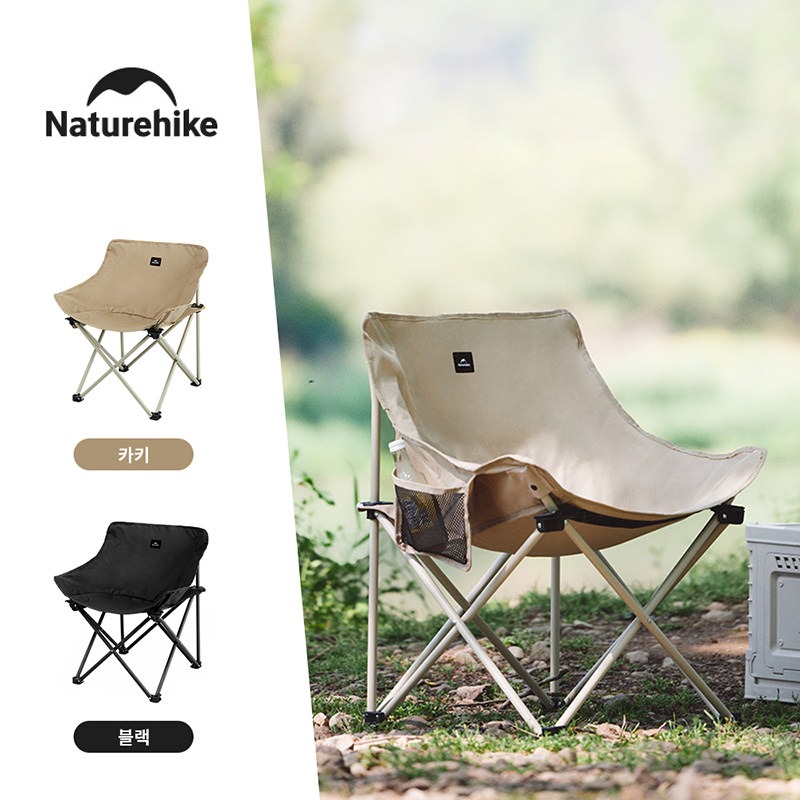 Naturehike 2024 kursi berkemah - Outdoor Furniture Rocking Chair ulasan dan harga